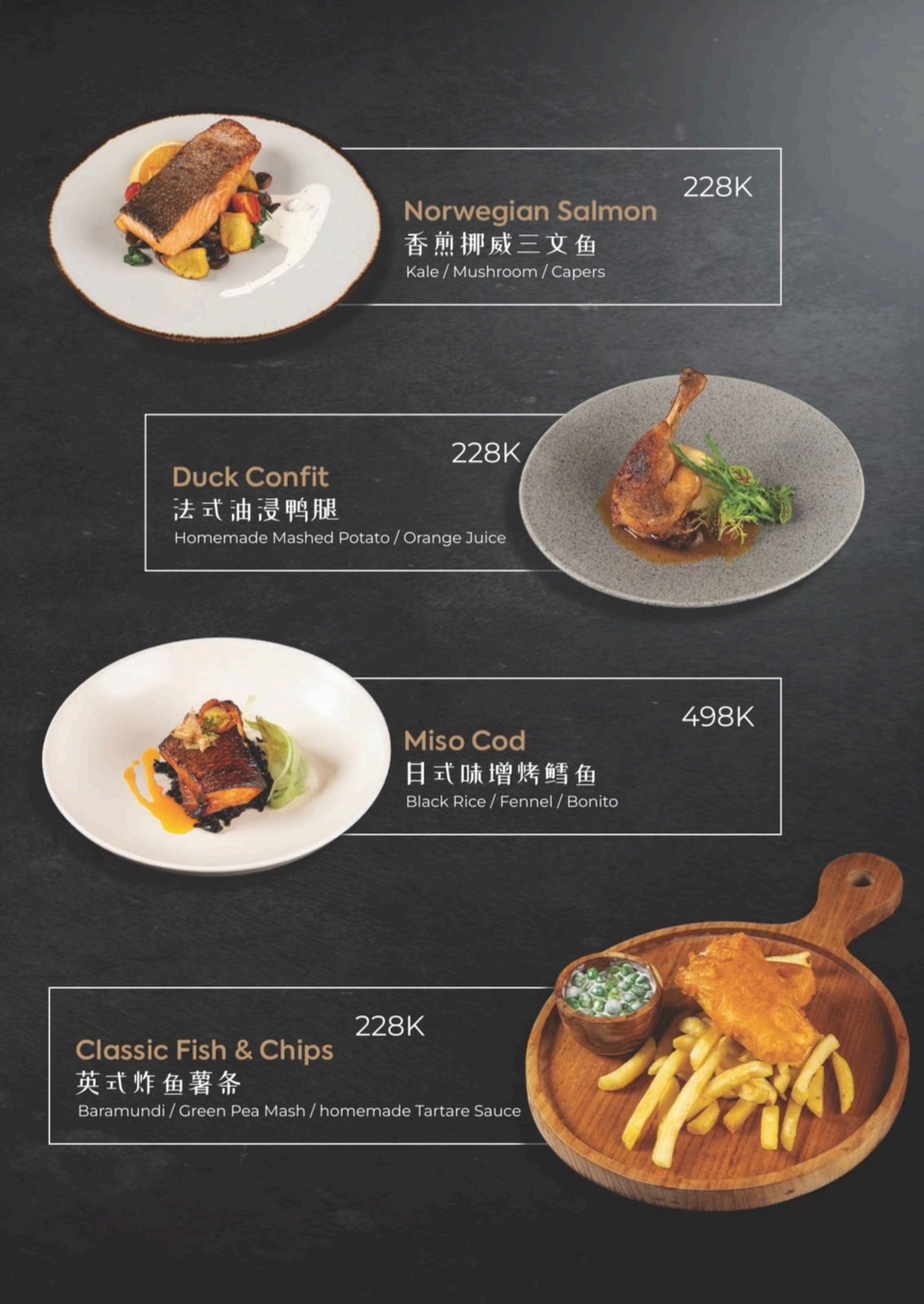 Steak & catch — Fish & Confit
