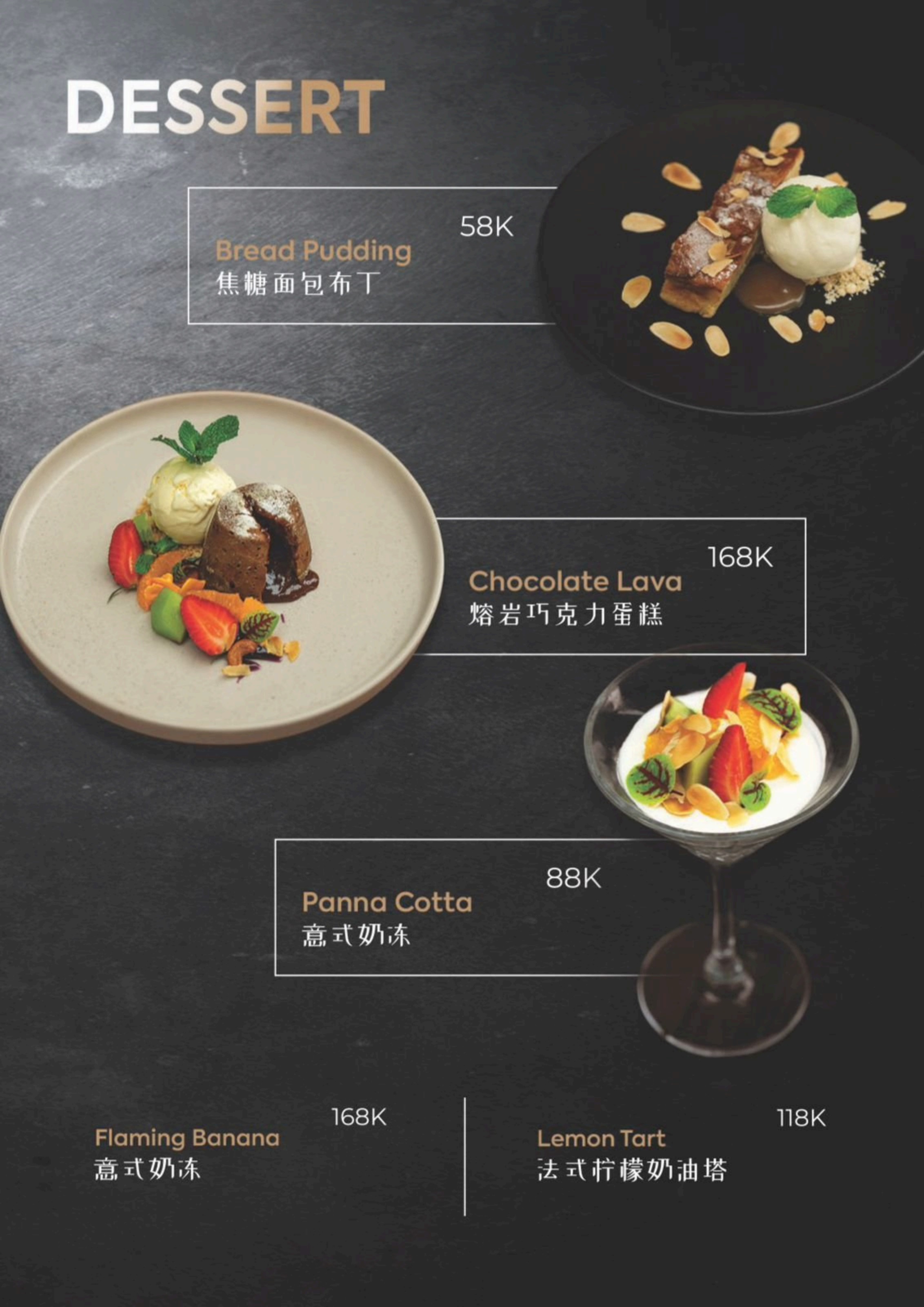Steak & catch — Desserts